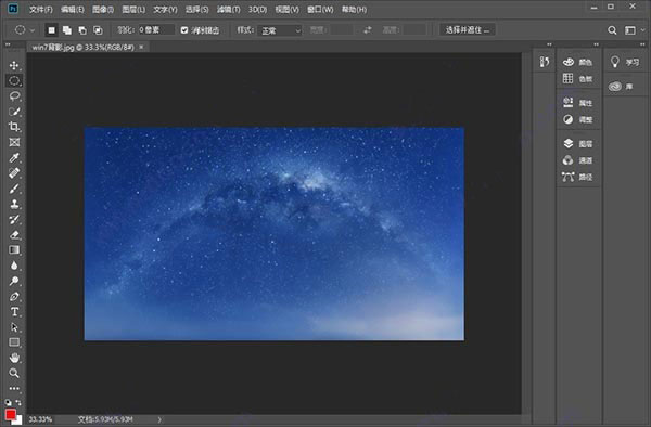 PS CC绿色版Photoshop V14.0 64位精简中文版软件免费下载 免激活破解版超小安装包夸克网盘资源-Adobe破社区-软件-破社区