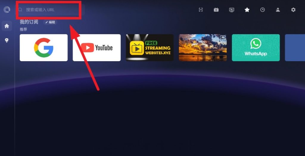 电视浏览器BrowseHere v7.80.012 免费版下载 投影仪浏览器TV版apk安卓系统夸克网盘资源-电视/投影仪软件破社区-软件-破社区